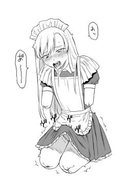 Page 15 of Kesson Maid Rui