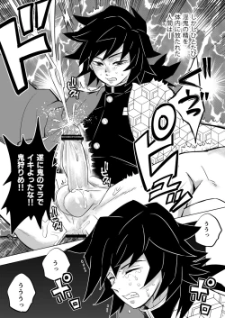 Page 15 of Onigoroshi Ikase Tomioka Giyuu