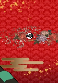 Page 36 of Onigoroshi Ikase TanGiyu Otoshi