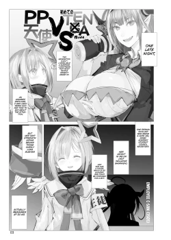 Page 2 of Tenshikou no DRAGON Tenga | The Angel's Dragon Te*ga