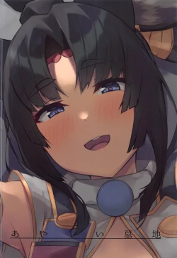 Page 23 of Ushiwakamaru to Kurasu dake 2