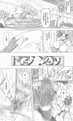 Page 16 of Meta.Skin