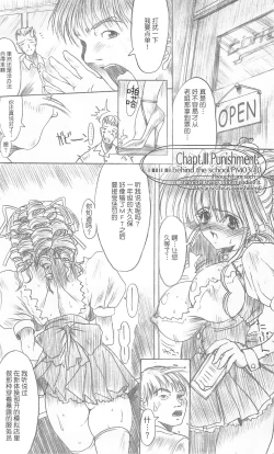 Page 24 of Meta.Skin