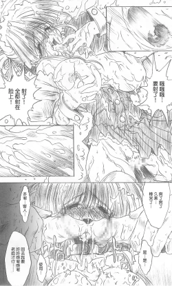 Page 27 of Meta.Skin