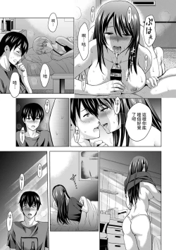 Page 35 of Boku no Kanojo ga Fuzaichuu ni, Kanojo no Shinyuu no AV Joyuu to Hamemakutta Hibi no Danpen Ch. 1-4