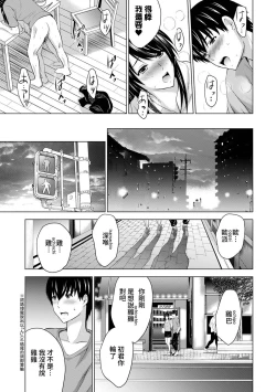 Page 72 of Boku no Kanojo ga Fuzaichuu ni, Kanojo no Shinyuu no AV Joyuu to Hamemakutta Hibi no Danpen Ch. 1-4