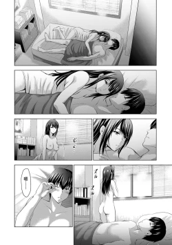 Page 88 of Boku no Kanojo ga Fuzaichuu ni, Kanojo no Shinyuu no AV Joyuu to Hamemakutta Hibi no Danpen Ch. 1-4