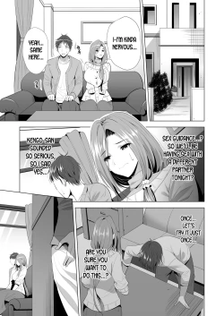 Page 10 of Swapping Koushuu