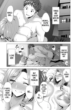 Page 2 of Swapping Koushuu