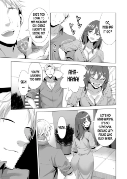 Page 54 of Swapping Koushuu