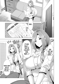 Page 6 of Swapping Koushuu