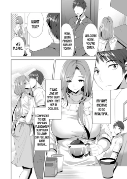Page 7 of Swapping Koushuu