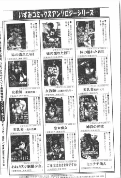 Page 117 of Beauty teacher Intracavitary Ejaculation