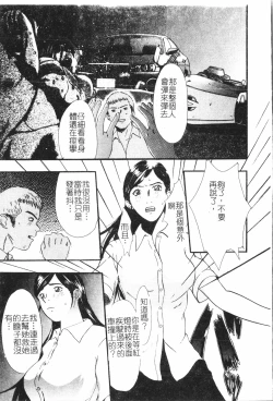 Page 120 of Beauty teacher Intracavitary Ejaculation