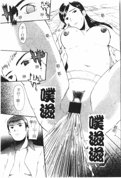 Page 126 of Beauty teacher Intracavitary Ejaculation