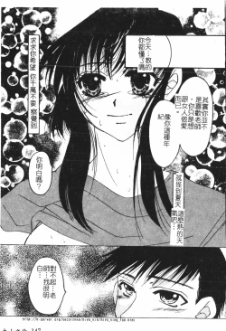 Page 148 of Beauty teacher Intracavitary Ejaculation