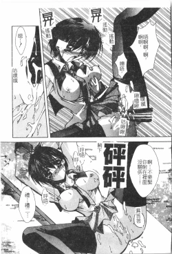 Page 15 of Beauty teacher Intracavitary Ejaculation