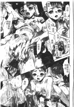 Page 171 of Beauty teacher Intracavitary Ejaculation