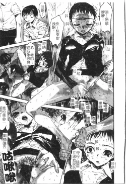 Page 177 of Beauty teacher Intracavitary Ejaculation