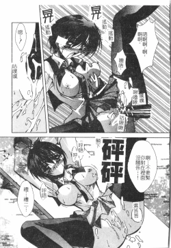 Page 180 of Beauty teacher Intracavitary Ejaculation