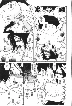 Page 40 of Beauty teacher Intracavitary Ejaculation