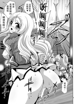 Page 9 of G Panzer 25