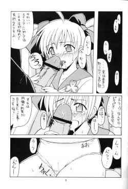 Page 4 of Ichioku Sou Gyokusai╱Souko Sensei no Hachimitsu Jugyou