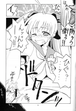 Page 8 of Ichioku Sou Gyokusai╱Souko Sensei no Hachimitsu Jugyou