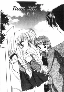 Page 79 of Tactics Anthology Comics ONEhen