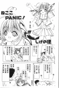 Page 105 of Butt deluxe