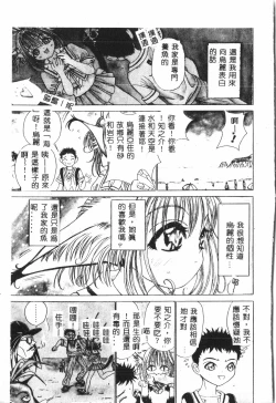 Page 106 of Butt deluxe