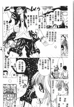 Page 107 of Butt deluxe