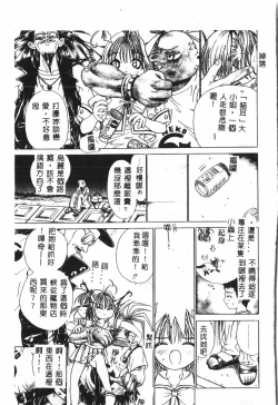 Page 108 of Butt deluxe