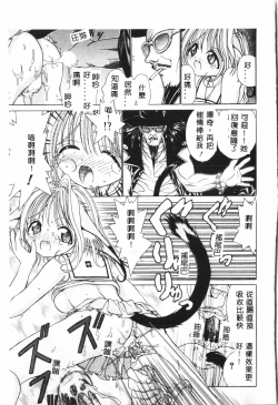 Page 114 of Butt deluxe