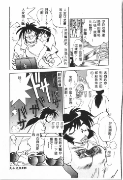 Page 122 of Butt deluxe