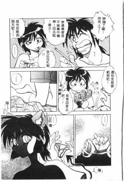 Page 124 of Butt deluxe