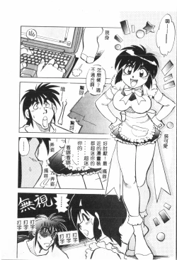 Page 125 of Butt deluxe