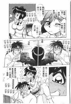 Page 128 of Butt deluxe