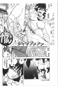 Page 131 of Butt deluxe