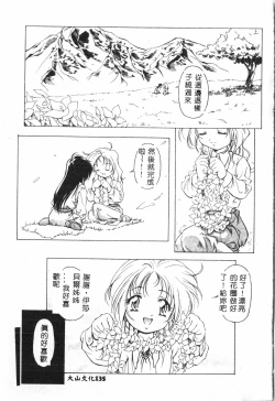 Page 136 of Butt deluxe