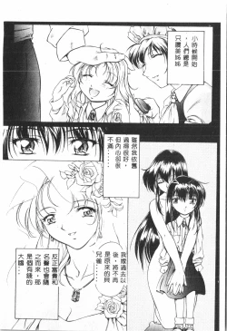 Page 141 of Butt deluxe