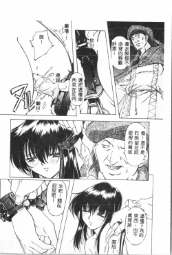 Page 143 of Butt deluxe