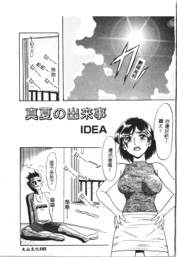 Page 152 of Butt deluxe