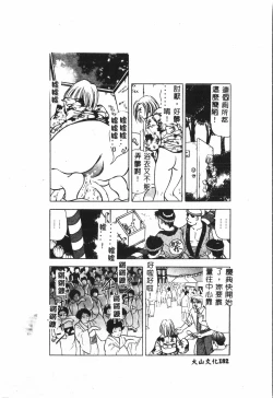 Page 183 of Butt deluxe