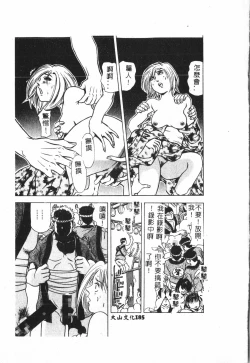 Page 186 of Butt deluxe