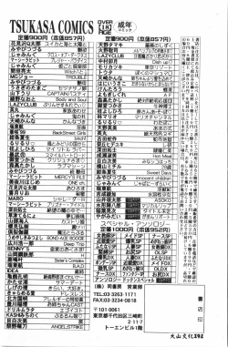 Page 193 of Butt deluxe