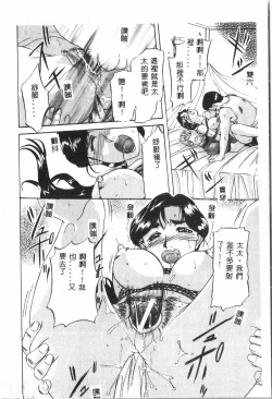 Page 21 of Butt deluxe