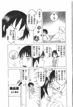 Page 28 of Butt deluxe