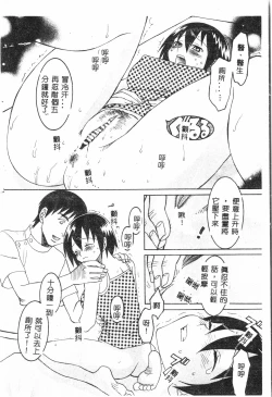 Page 31 of Butt deluxe