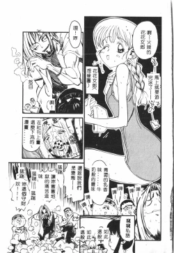 Page 42 of Butt deluxe